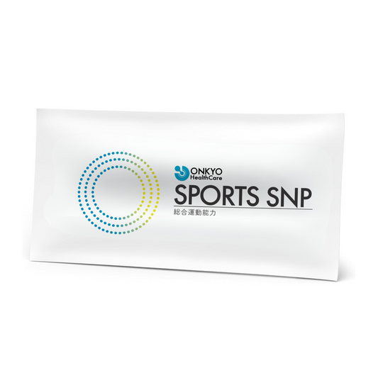SPORTS遺伝子検査【総合運動能力】体質を知ってスポーツをもっと楽しく！トレーニングや健康管理の実践など運動能力の向上に